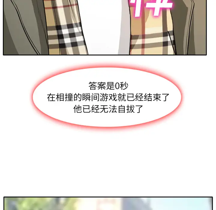 雷普利爱情第4话