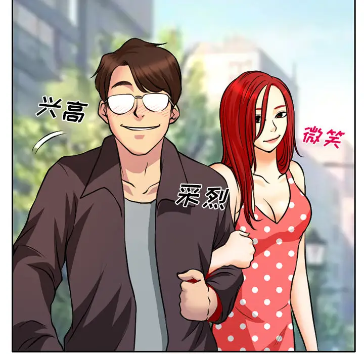 雷普利爱情第4话