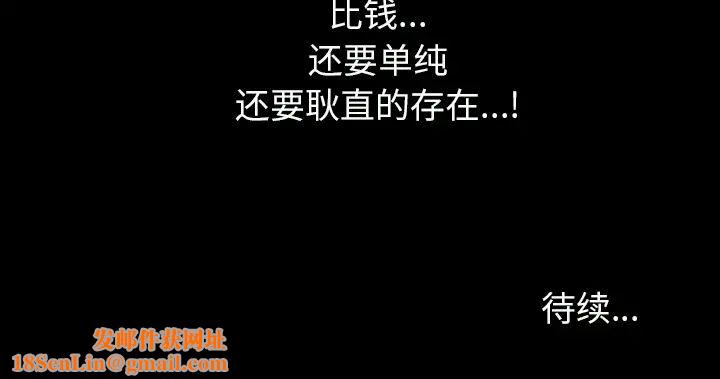 枷锁2:赤脚第1话