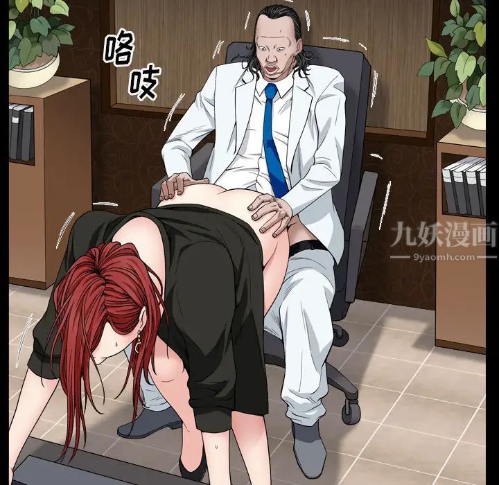 枷锁2：赤脚第2话