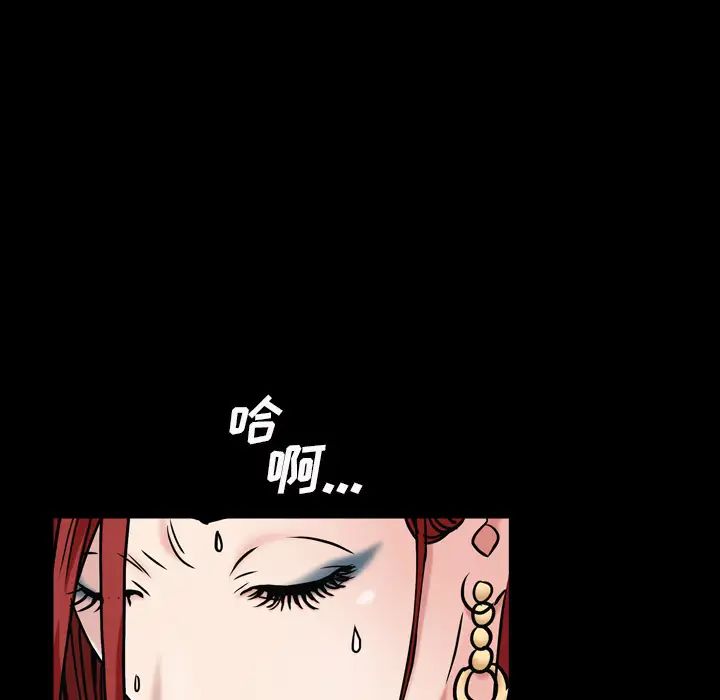 枷锁2：赤脚第2话