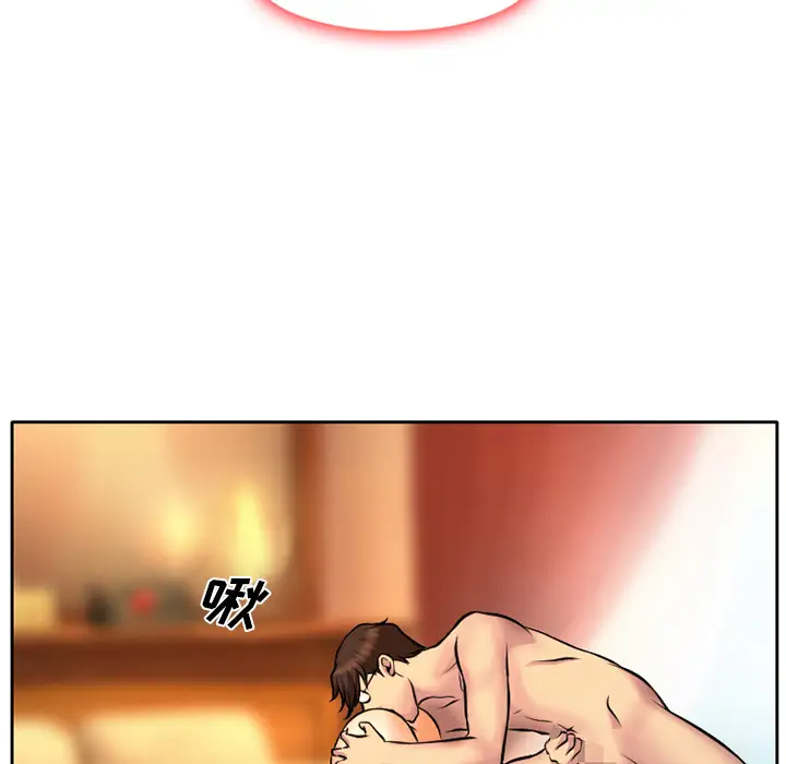 雷普利爱情第4话