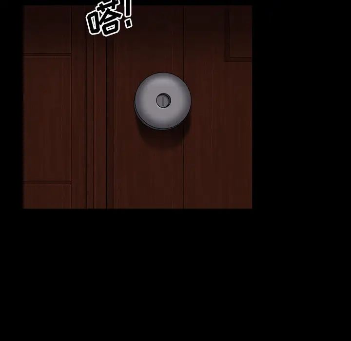 枷锁2:赤脚第2话