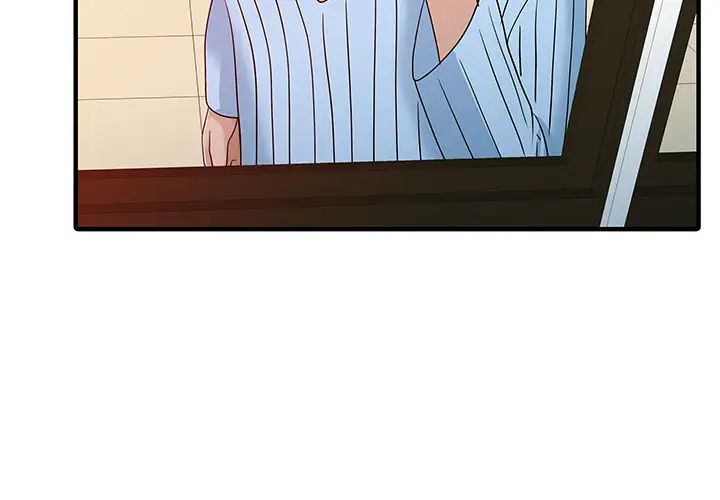 家有双妻最终话