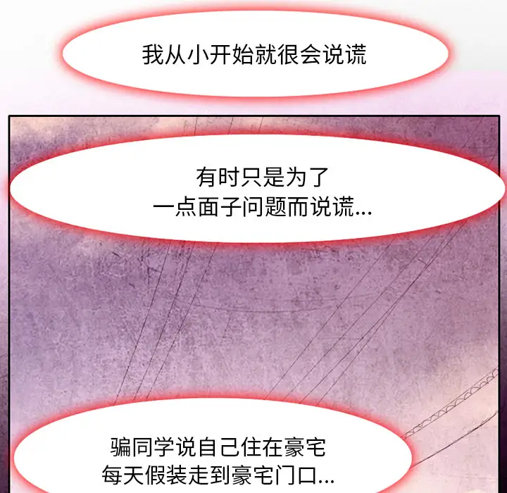 雷普利爱情第5话