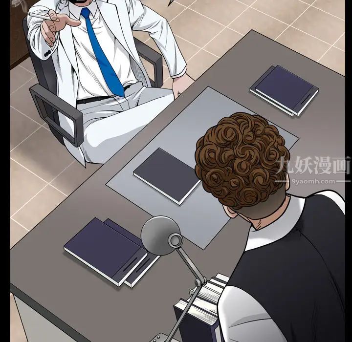 枷锁2:赤脚第2话