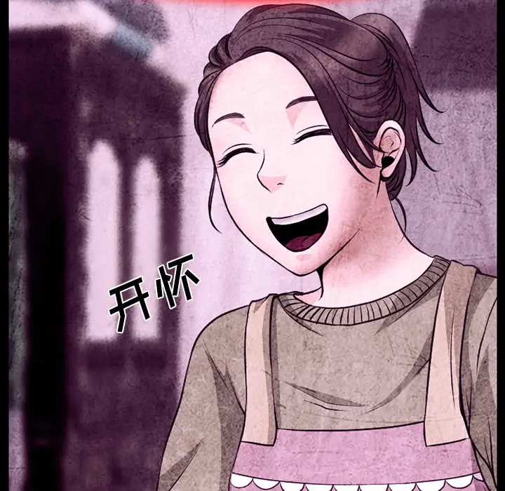 雷普利爱情第5话