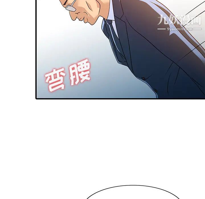 家有双妻最终话