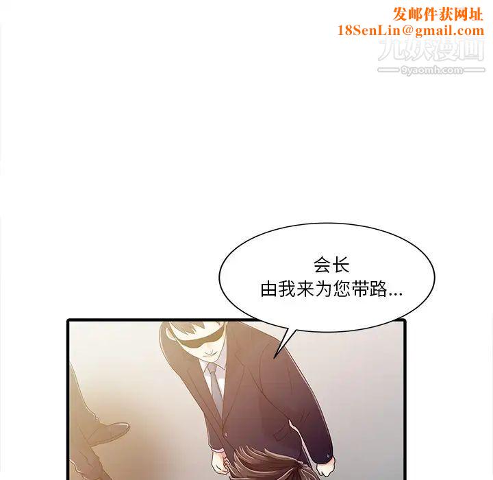 家有双妻最终话