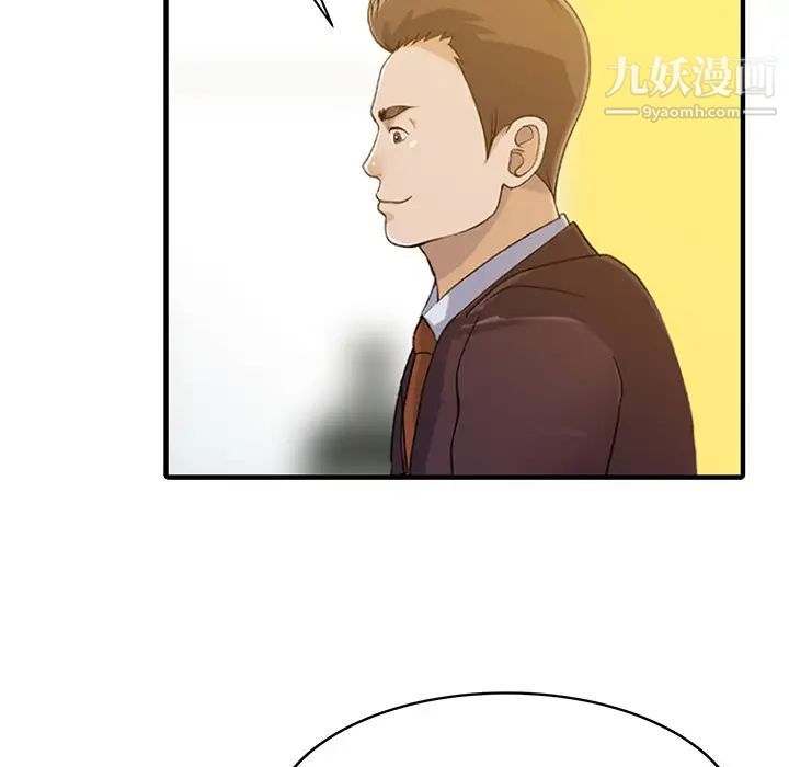 家有双妻最终话