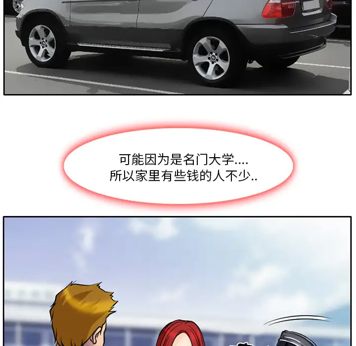 雷普利爱情第5话