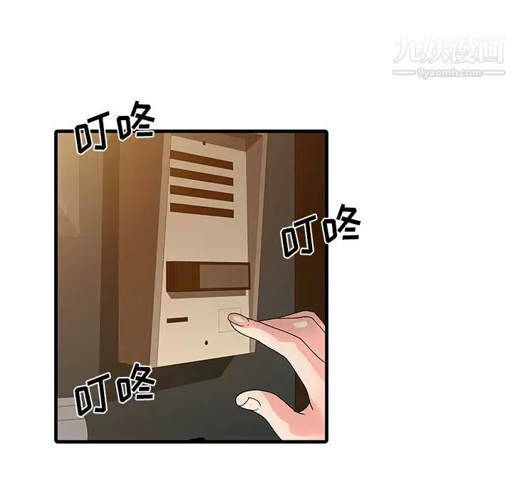 家有双妻最终话