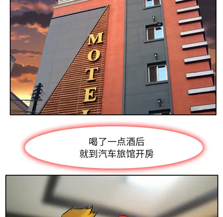 雷普利爱情第5话