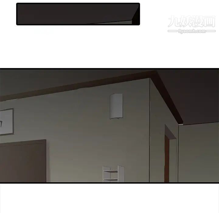 家有双妻最终话