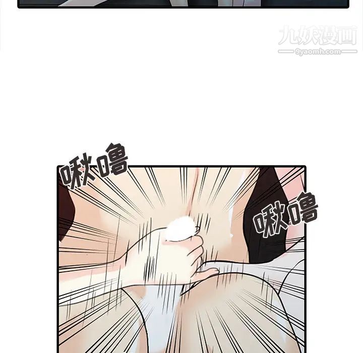 家有双妻最终话