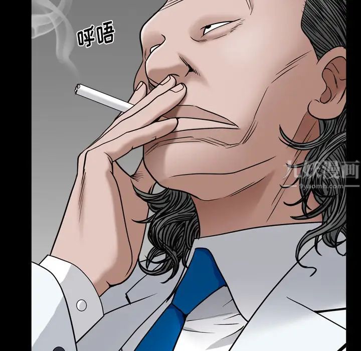 枷锁2：赤脚第2话