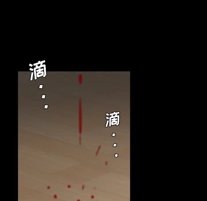 枷锁2：赤脚第2话