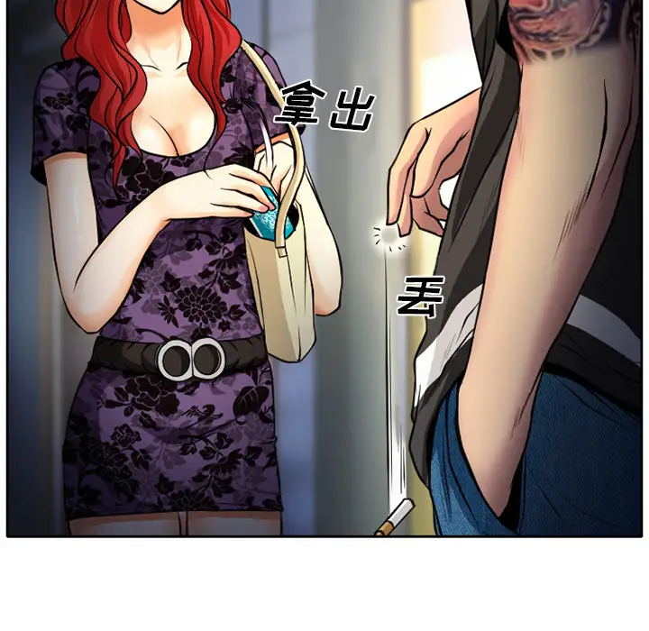 雷普利爱情第6话