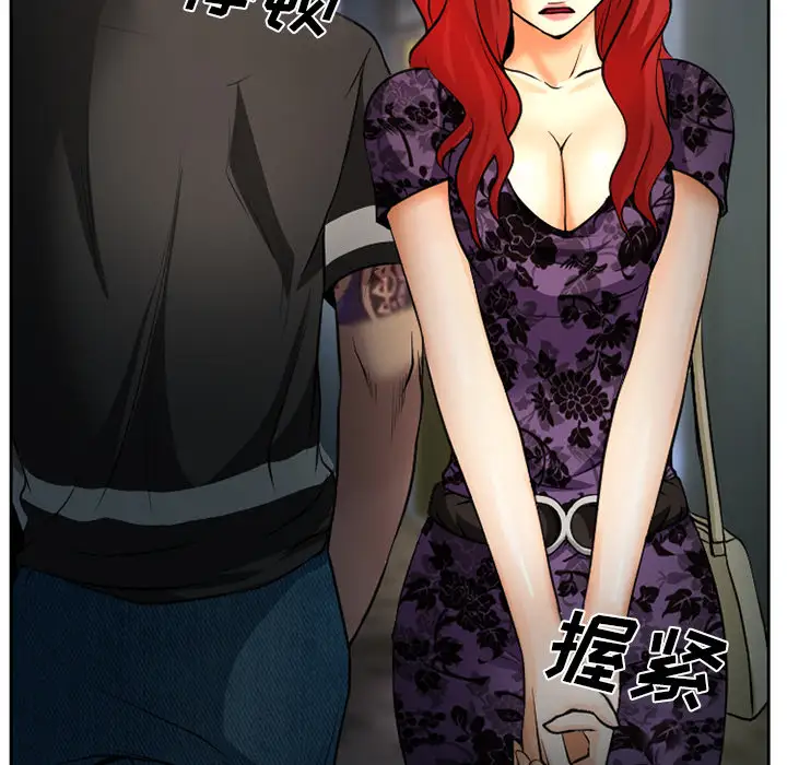 雷普利爱情第6话