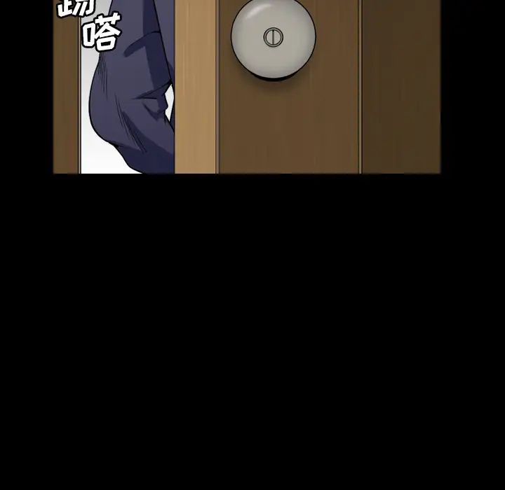 枷锁2：赤脚第2话