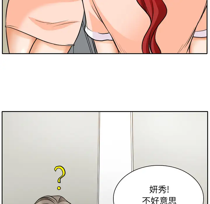 雷普利爱情第6话