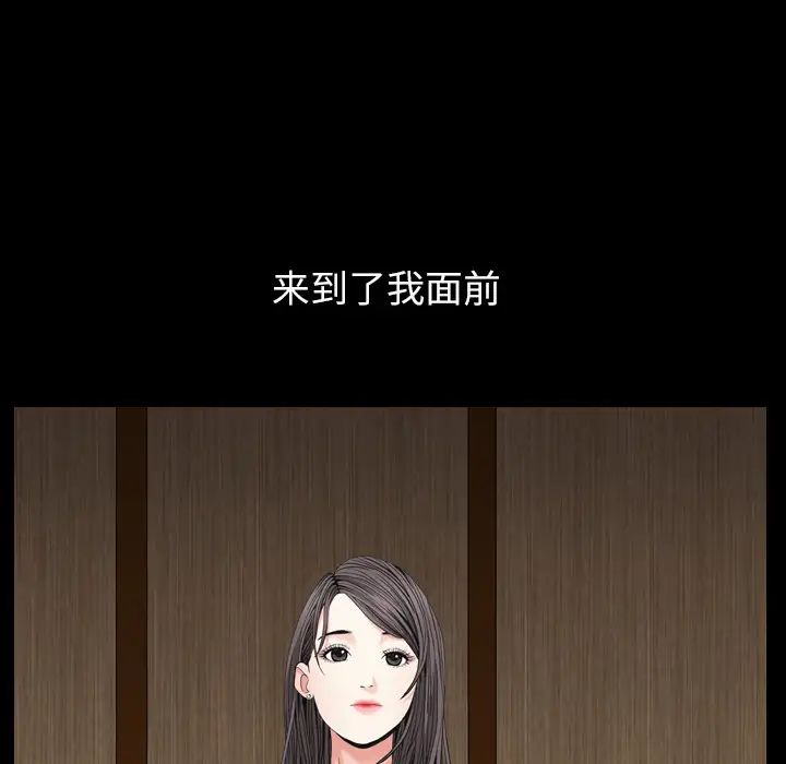 枷锁2:赤脚第2话