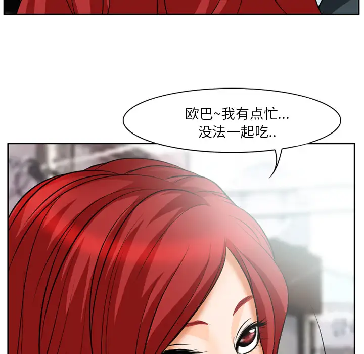 雷普利爱情第6话