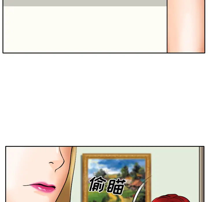 雷普利爱情第7话