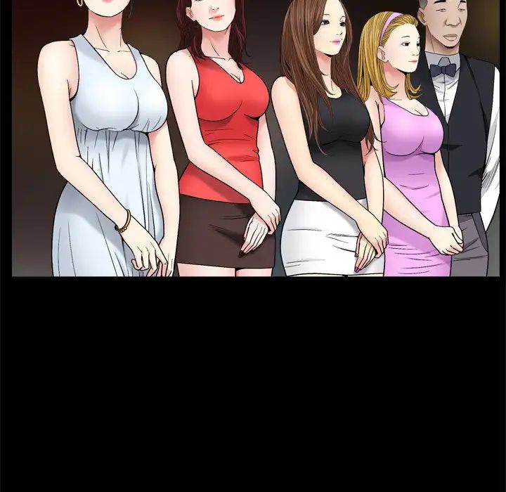 枷锁2:赤脚第3话