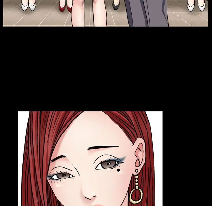 枷锁2:赤脚第3话