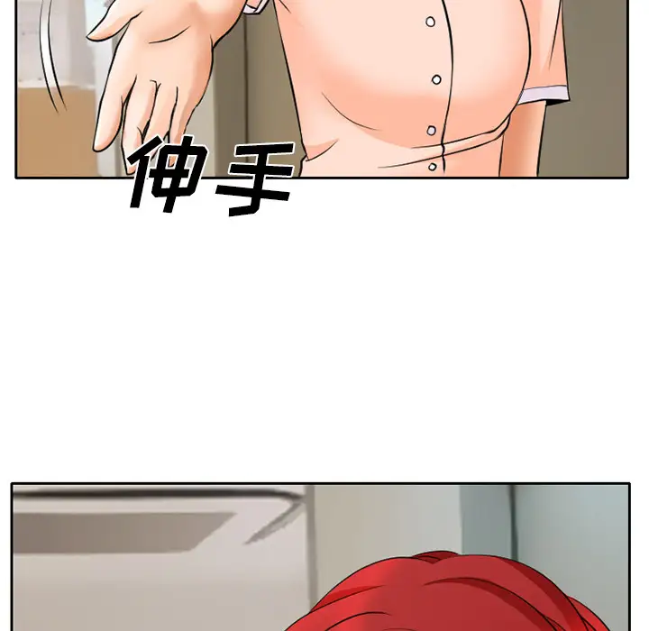 雷普利爱情第7话