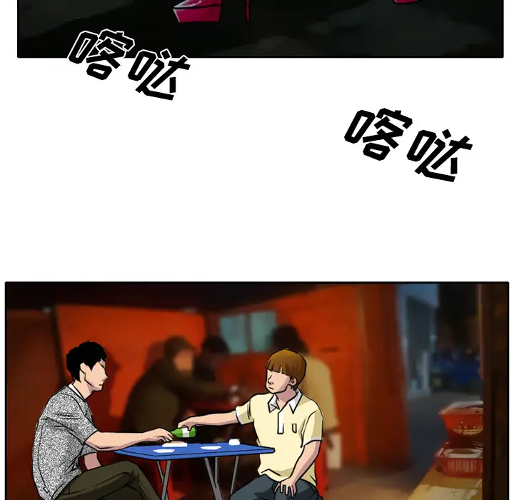 雷普利爱情第7话