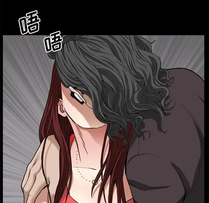 枷锁2：赤脚第3话