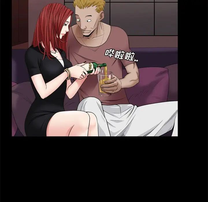 枷锁2:赤脚第3话