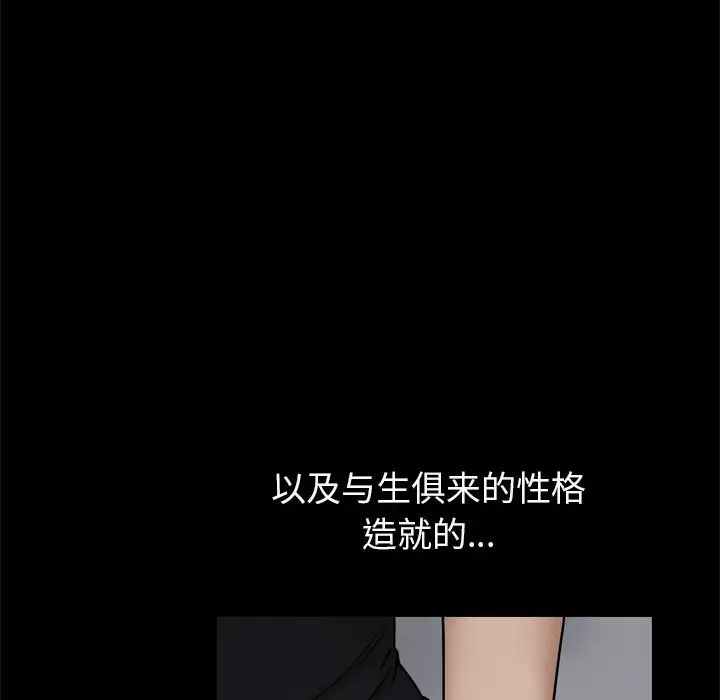 枷锁2：赤脚第3话