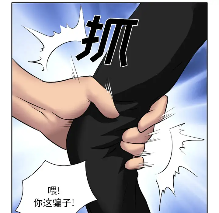 雷普利爱情第7话