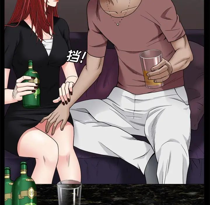 枷锁2:赤脚第3话