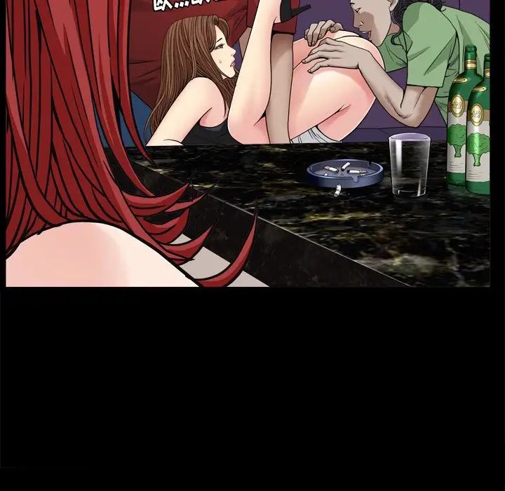 枷锁2:赤脚第3话