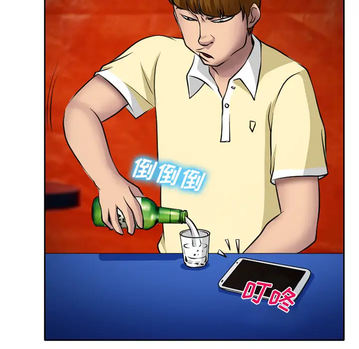 雷普利爱情第7话