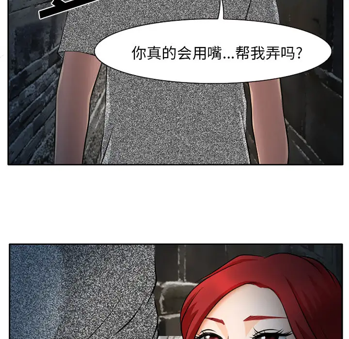 雷普利爱情第7话