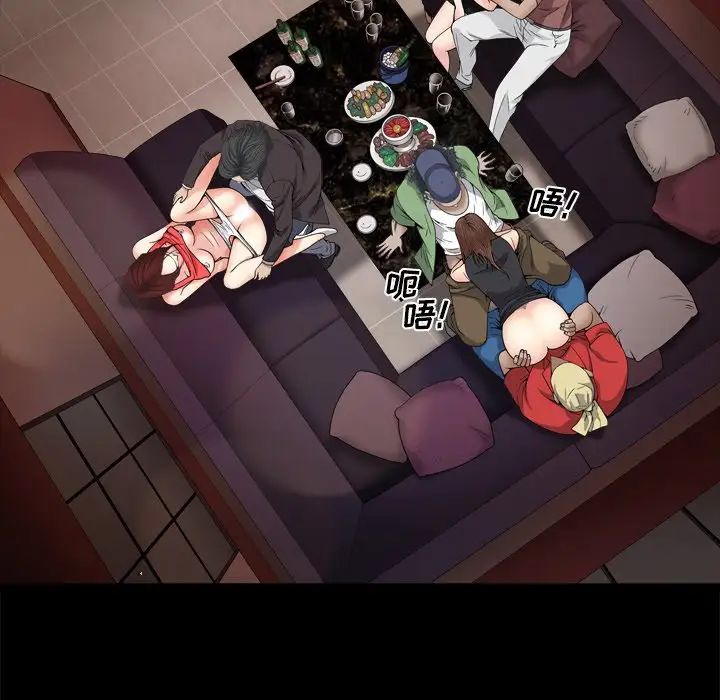 枷锁2:赤脚第3话