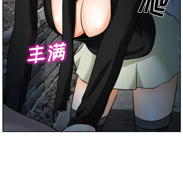 雷普利爱情第7话