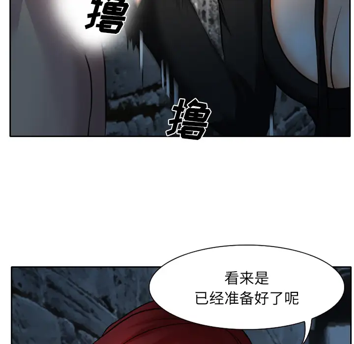 雷普利爱情第7话