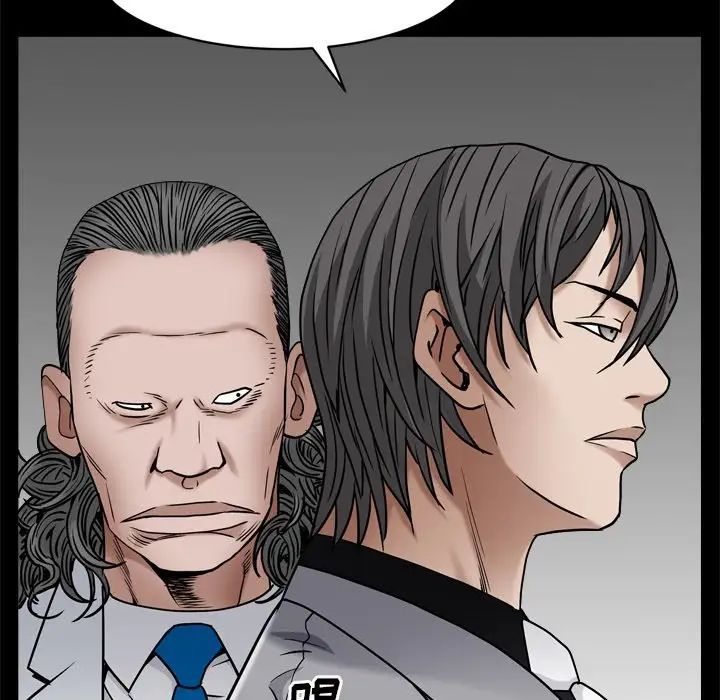 枷锁2:赤脚第3话