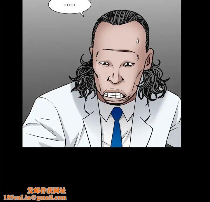 枷锁2:赤脚第3话