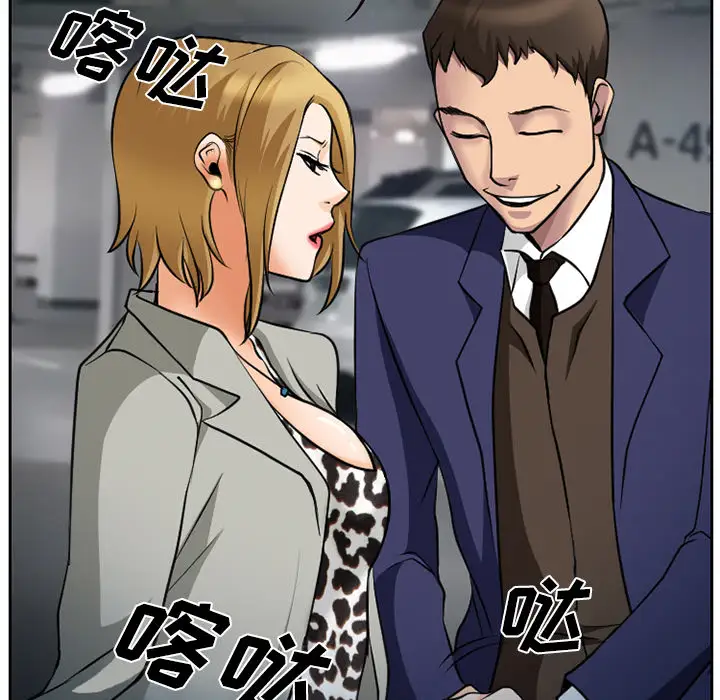 雷普利爱情第8话