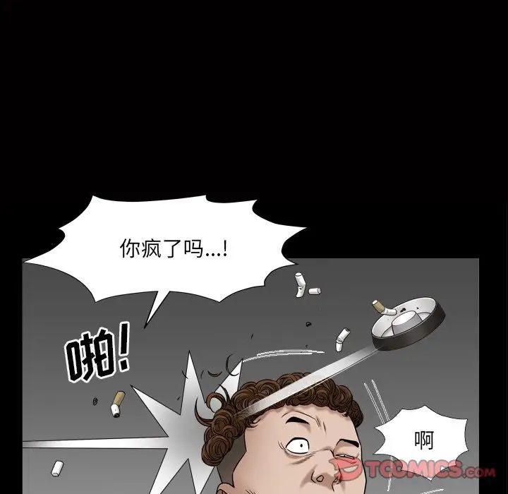 枷锁2：赤脚第4话