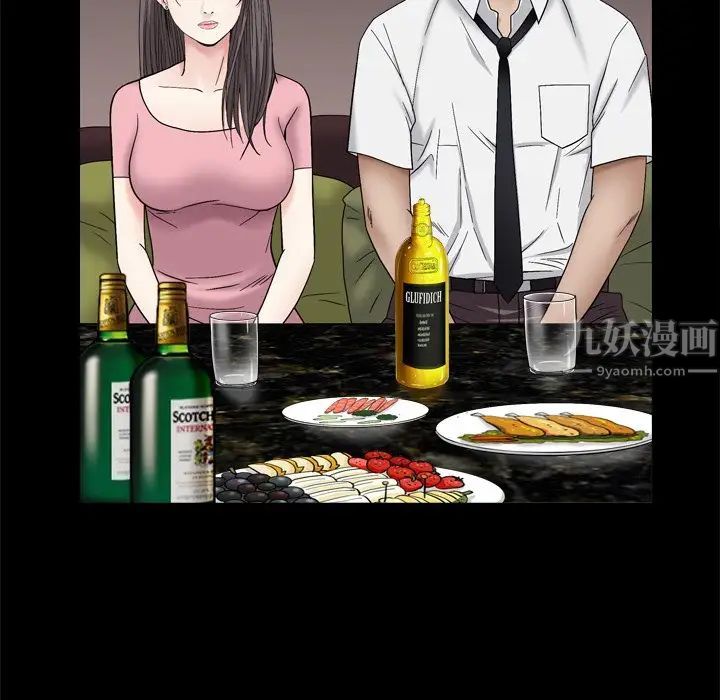 枷锁2：赤脚第4话