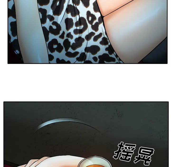 雷普利爱情第8话