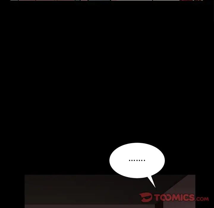 枷锁2：赤脚第4话